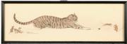 保罗(约翰·保罗)布兰森(美国1885-1979):野性的呼唤——水彩、木炭和墨水,5 x 26.5英寸/签名、刻字和日期,左下角