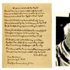 罗伯特·弗罗斯特(Robert Frost)为埃玛琳·琼斯夫人(Mrs. Emmaline Jones)创作的、署名日期为1937年1月5日、署名为罗伯特·弗罗斯特(Robert Frost)的《熟悉黑夜》(熟悉黑夜)的手写本(est. 7000 - 8000美元)。