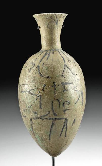 古埃及后期18世纪amarna uience莲花瓶与雕文，大约1353-1336 bce，高5.626英寸高（7.6英寸，包括摊）。估计：15,000-20,000美元。
