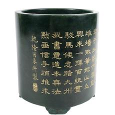 一个绿色的中国玉笔筒，民国时期(估价:12000 - 18000美元)